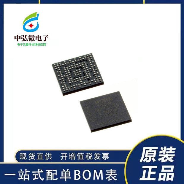 5CSTFD5D5F31I7N集成電路、處理器、微控制器ALTERA\/阿爾特拉封裝BGA批次21 