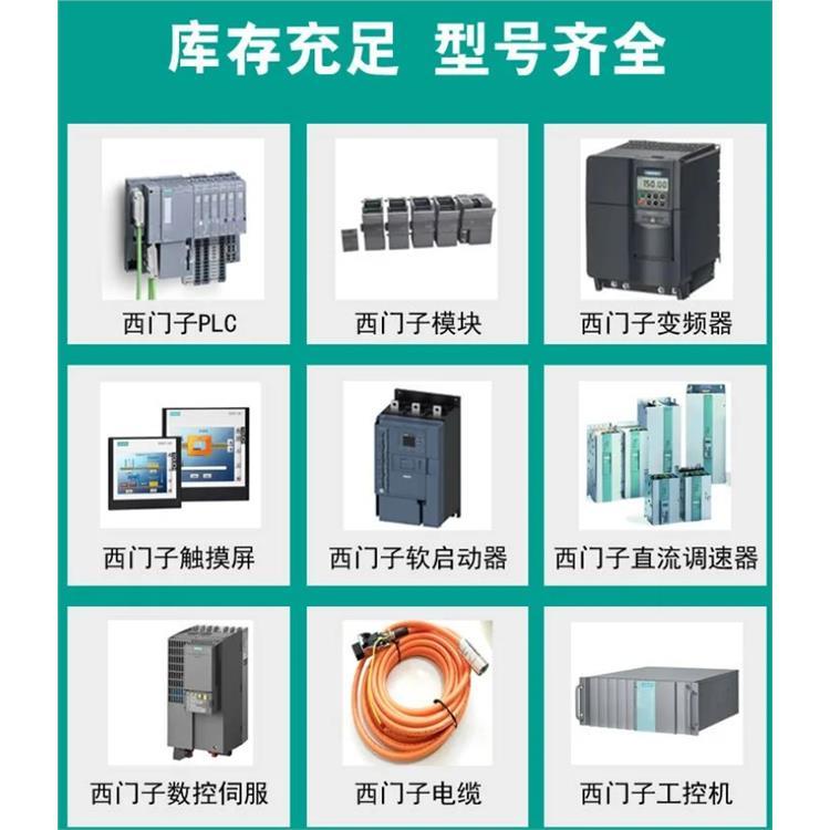 編碼器IC697PWR711Siemens工控模塊編程模塊