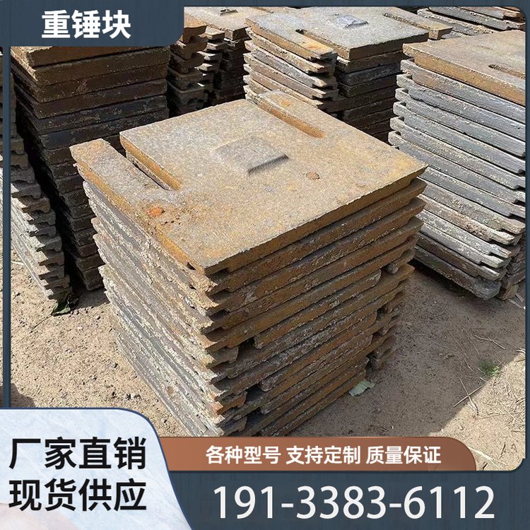 翊興輸送機(jī)DTII型15公斤鑄鐵重錘塊皮帶機(jī)配重塊