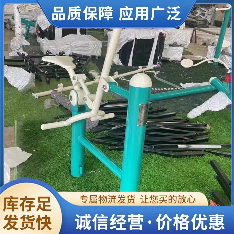 星沃公園健身器材生產(chǎn)廠家戶外鍛煉健身路徑設施可定制