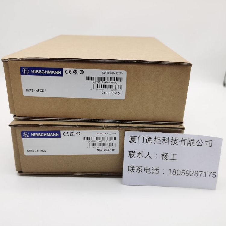 赫斯曼MS20交換機模塊MM3-4FXM2(多模）MM3-4FXS2(單模）
