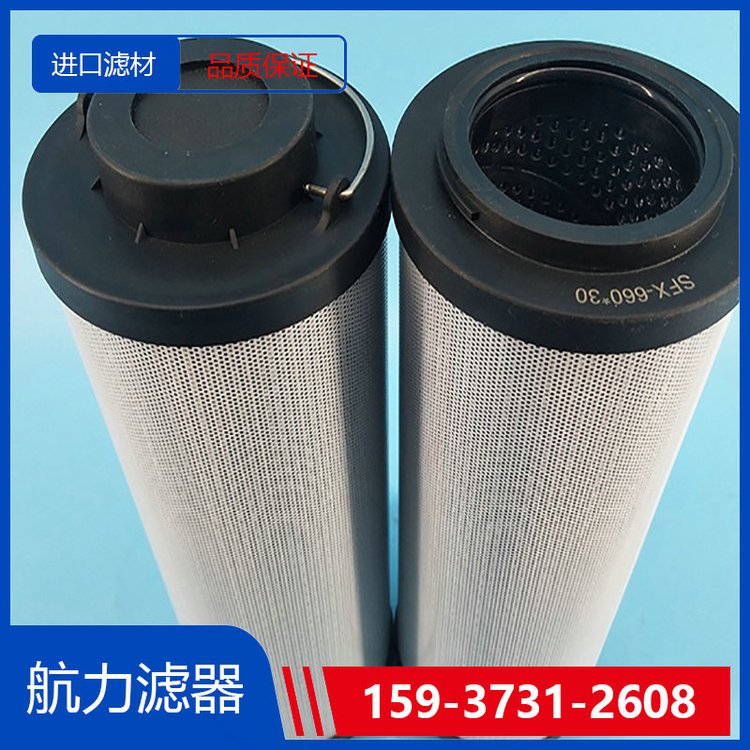 濾芯LY24\/25W-2電廠專用航力濾器品質保證過濾效率高