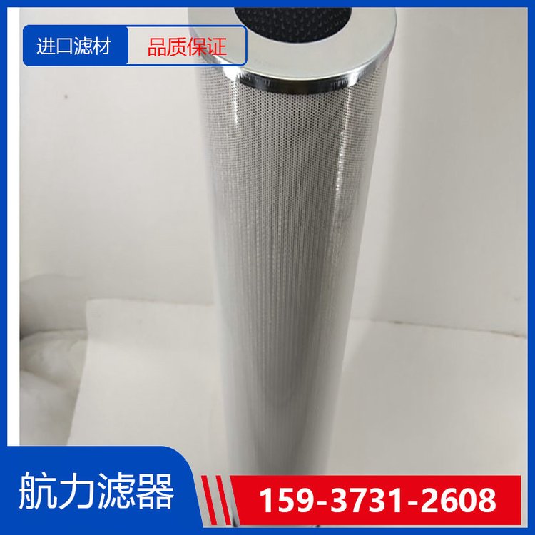吸油過(guò)濾濾芯21FC5121-110×120\/180品質(zhì)保證