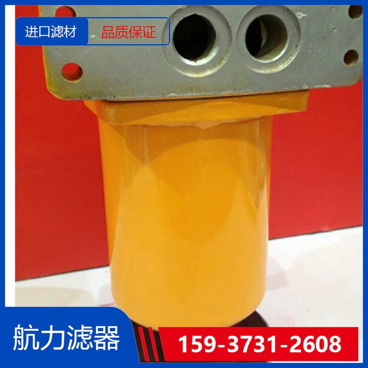 精過濾濾芯21FC1421-160×800\/6電廠專用航力濾器品質保證
