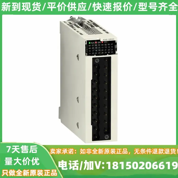 BMXP341000現(xiàn)貨保內(nèi)M340系列PLC單機(jī)處理器優(yōu)勢(shì)供應(yīng)