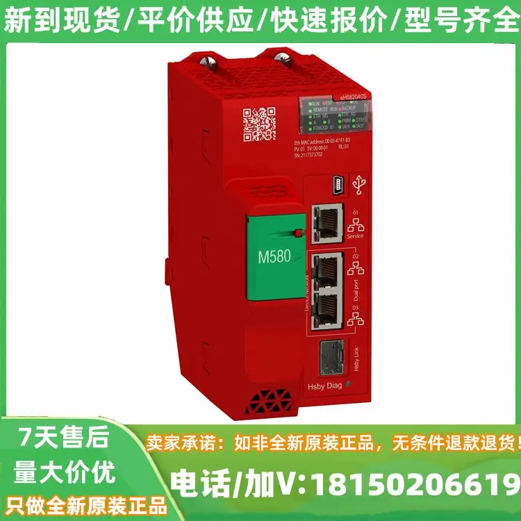 TM200C40T可編程控制器M200系列PLC全新原裝現(xiàn)貨