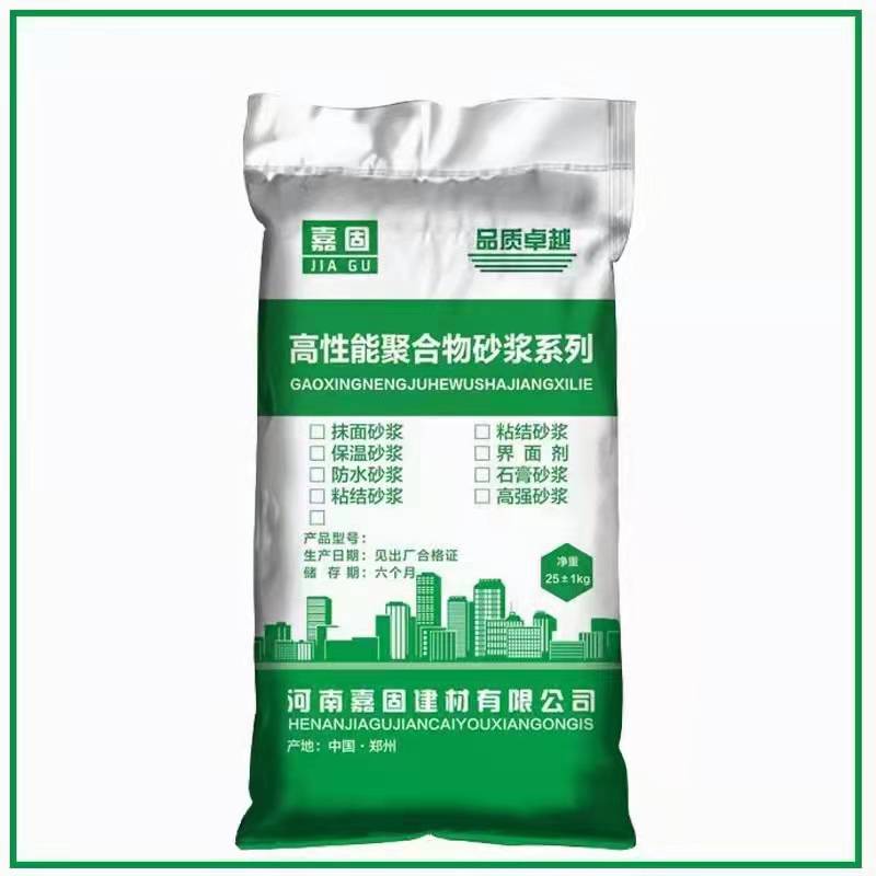 高強(qiáng)聚合物修補(bǔ)砂漿水泥混凝土墻面橋梁墩蜂窩麻面空洞抹面處理