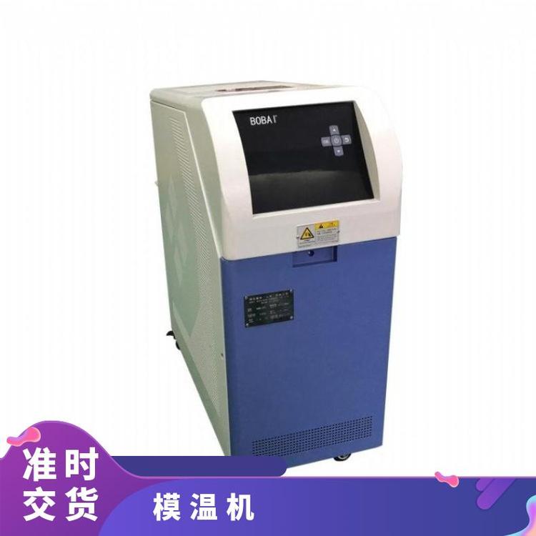 聚氨酯發(fā)泡模溫機(jī)生產(chǎn)線用模生產(chǎn)廠家可定制