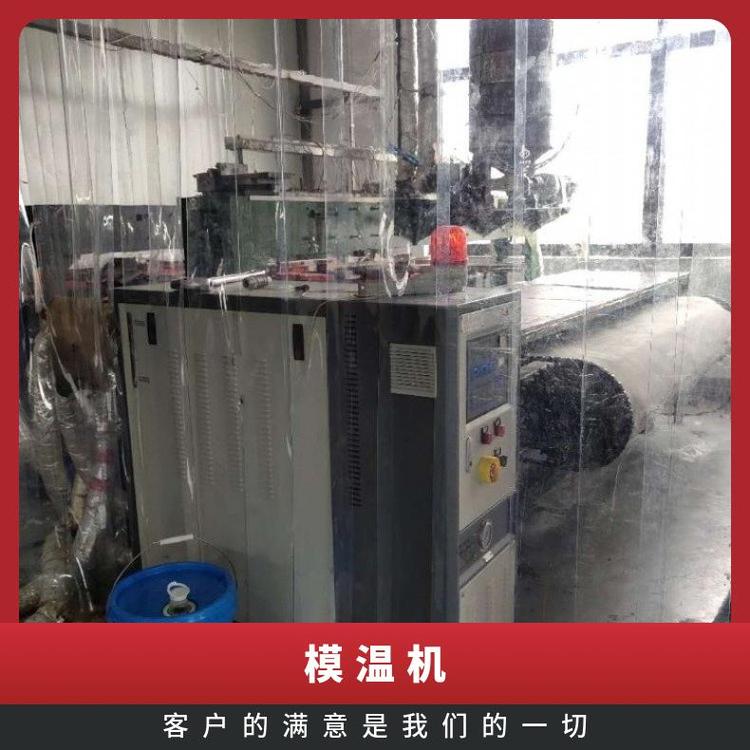 網(wǎng)膜機加熱專用模溫機機油溫機滾筒溫度控制機生產(chǎn)廠家