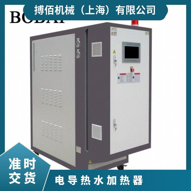 瓦楞紙板生產(chǎn)線控溫設(shè)備運(yùn)水式模溫機(jī)瓦線恒溫專用水加熱器