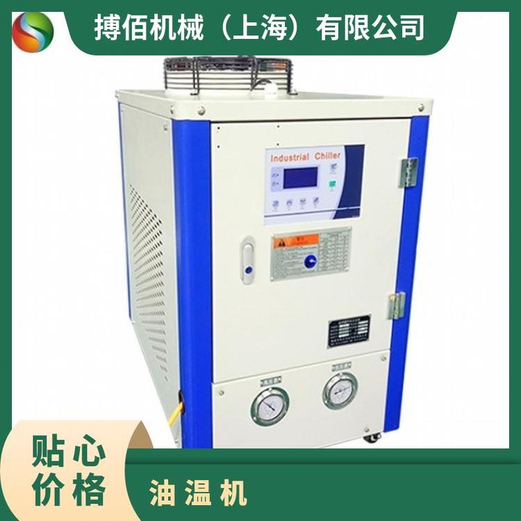 實驗室反應(yīng)釜夾套控溫專用小型冷熱一體機盤管加熱制冷控溫機