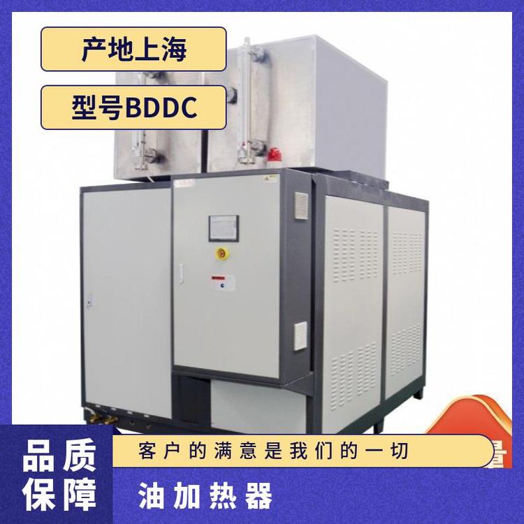 搏佰精機(jī)油加熱器BDDC型號(hào)可定制質(zhì)量保障服務(wù)貼心