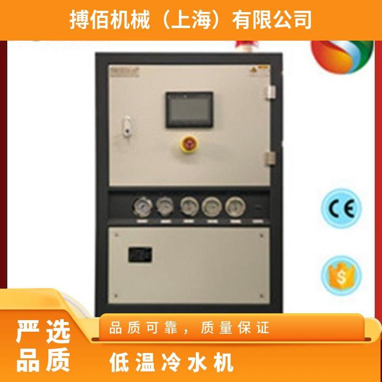 搏佰低溫冷水機汽泡膜機專用高效制冷冷風(fēng)機