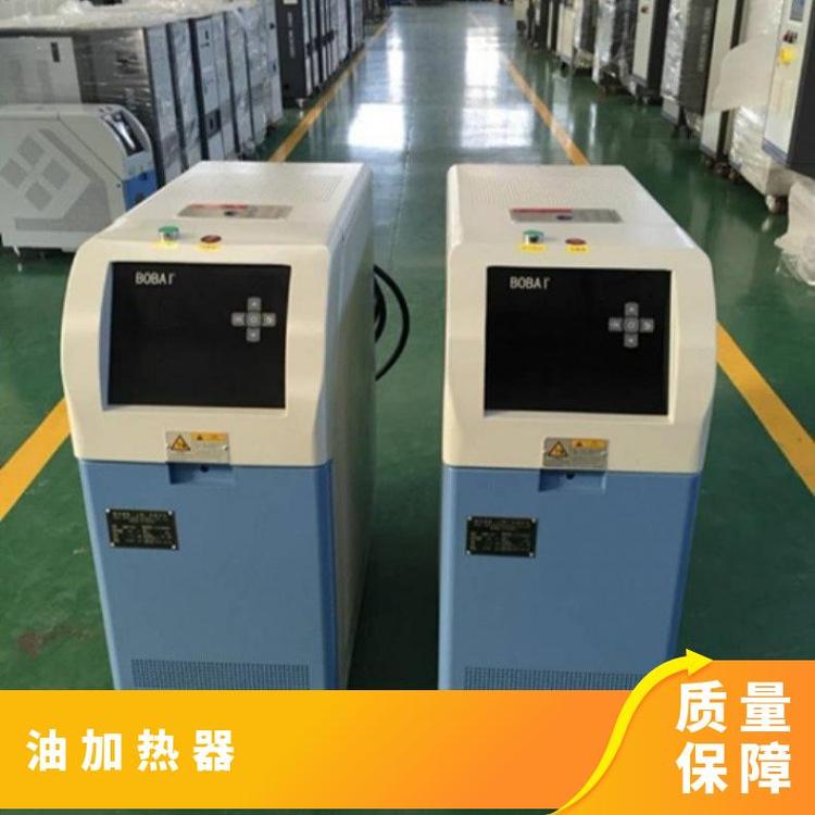 涂布烘箱加熱專用油溫機導(dǎo)熱油加熱器運油式模溫機油生產(chǎn)廠家