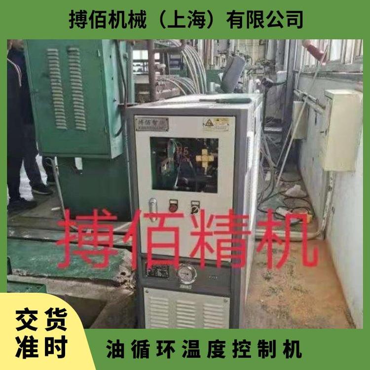 搏佰廠家直供-觸摸屏控制系統(tǒng)-平板硫化機(jī)控溫專用電加熱模溫機(jī)