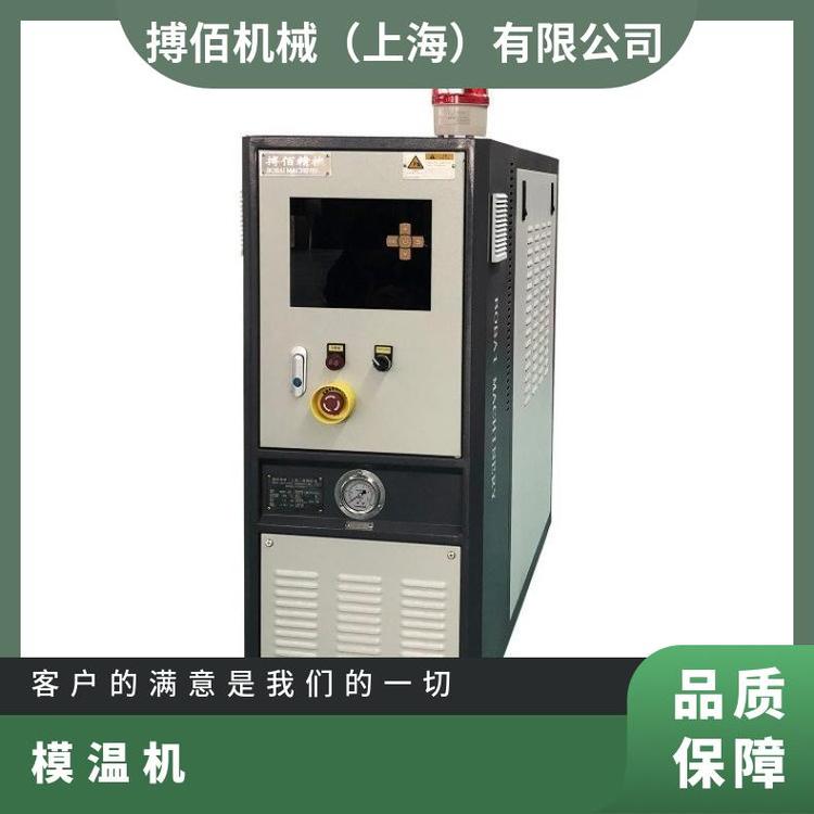 廠家直供-熱壓板加熱專用導(dǎo)熱油模溫機-RS485遠(yuǎn)程操控系統(tǒng)-機控