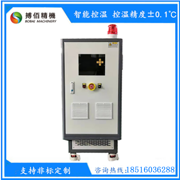 工業(yè)塑料模具水溫機(jī)120度12KW輥筒水循環(huán)溫度機(jī)水加熱模具控溫機(jī)