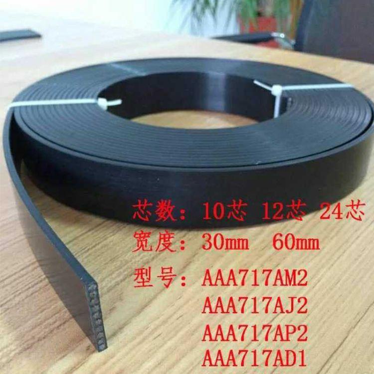 電梯專用鋼帶規(guī)格齊全技術(shù)參數(shù)標(biāo)準(zhǔn)詳情咨詢客服