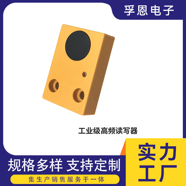 D1339工業(yè)超高頻讀卡器固定式多標簽精準識讀使用壽命長