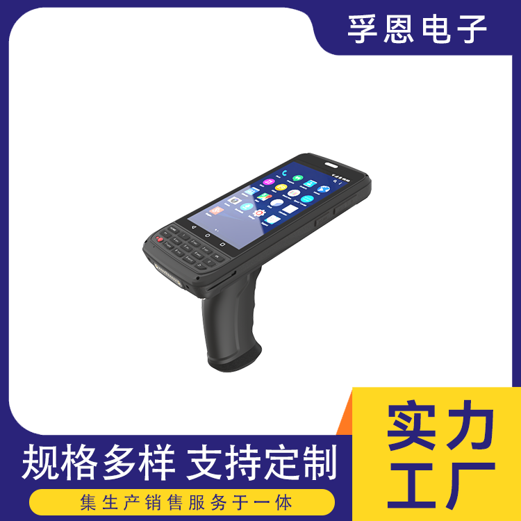 M11-08F70A防爆智能手持終端拍照清晰儲存空間大