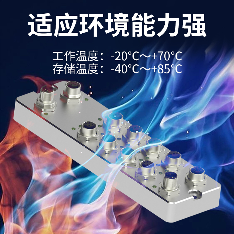 RFID工業(yè)現(xiàn)場總線網(wǎng)關(guān)鋰電質(zhì)量追溯ModbusTCP協(xié)議FN-E1698-I-MT