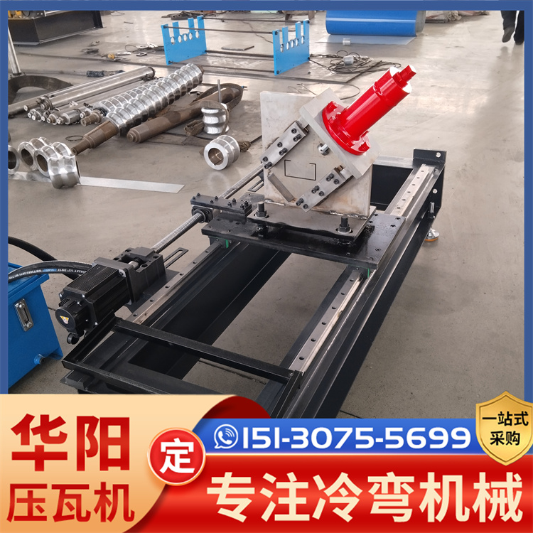 華陽定制C型鋼機C型光伏水槽機光伏支架C型槽成型設(shè)備