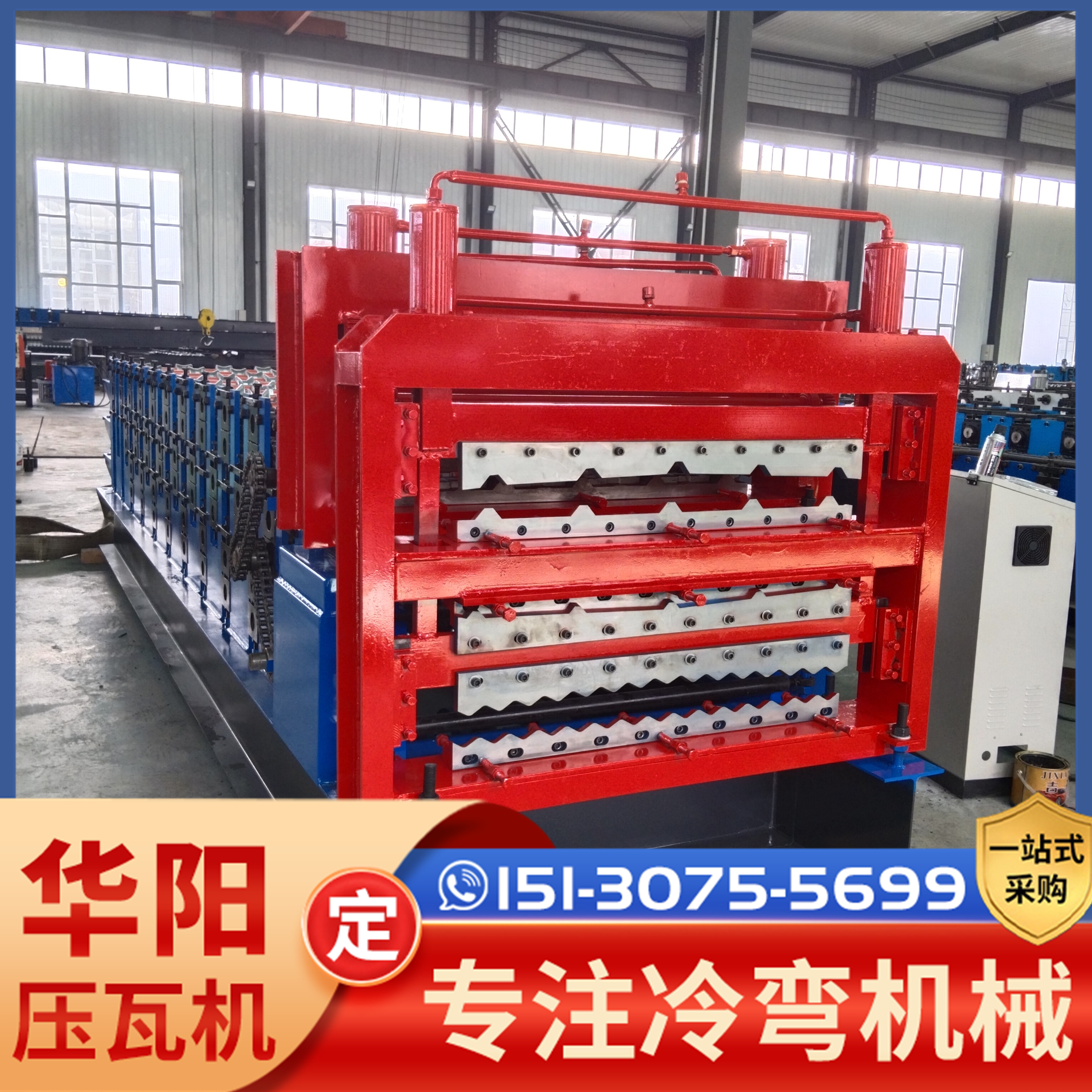 全自動840\/900\/850琉璃壓瓦機三層彩鋼琉璃瓦成型機仿樹脂瓦設(shè)備