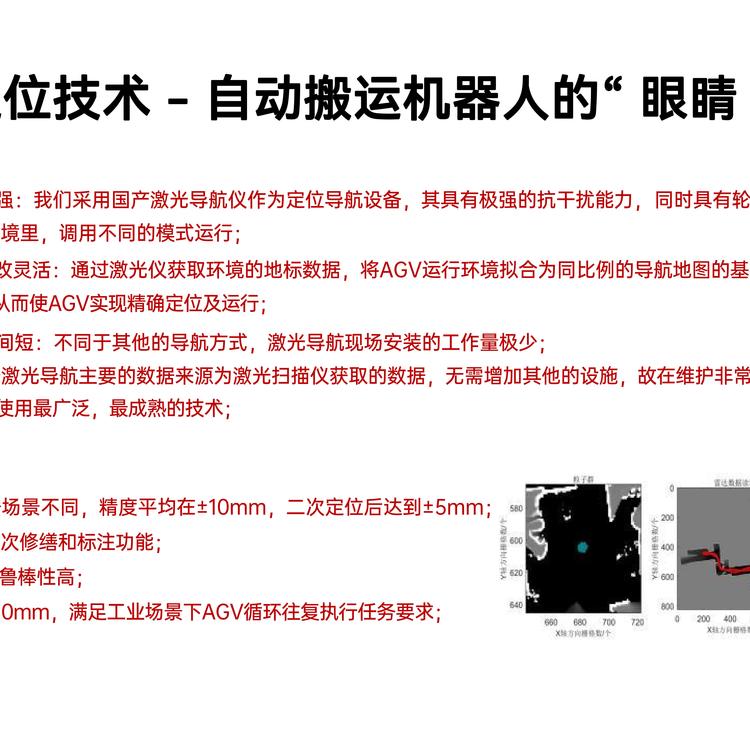 凌訊應(yīng)急倉(cāng)儲(chǔ)物資管理系統(tǒng)應(yīng)急物資儲(chǔ)備管理庫(kù)存充足廠家定制