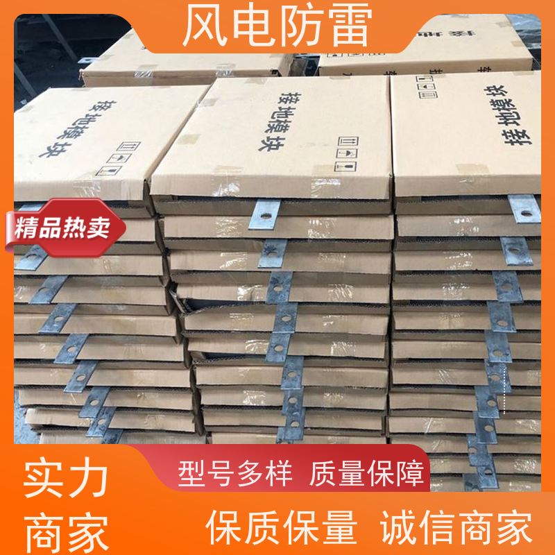 風(fēng)電防雷ZGD-I-2接地模塊穩(wěn)定導(dǎo)電性可批發(fā)特殊非金屬材料