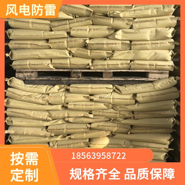長效物理型降阻劑生產(chǎn)廠家銷售防雷接地降阻緩釋劑