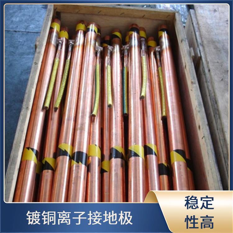 風(fēng)電防雷鍍銅離子接地棒兼容多種接地系統(tǒng)耐腐蝕抗氧化