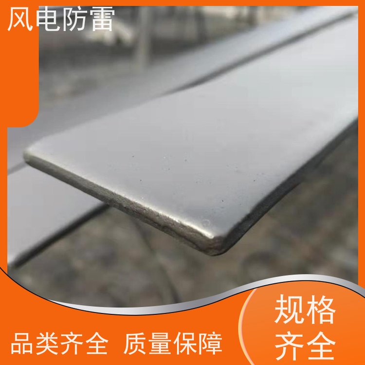 風電防雷加強型防腐鍍鋅扁鋼安全性功能對環(huán)境無害延長使用壽命