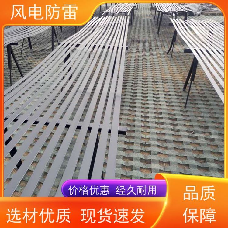 風(fēng)電防雷復(fù)合防腐型扁鋼美觀性輕質(zhì)化安全性高物美價(jià)廉物超所值