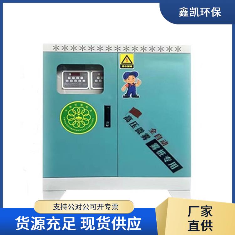 鑫凱旋轉霧樁噴霧設備遙控控制工地噴霧降塵旋轉角度可任意調節(jié)