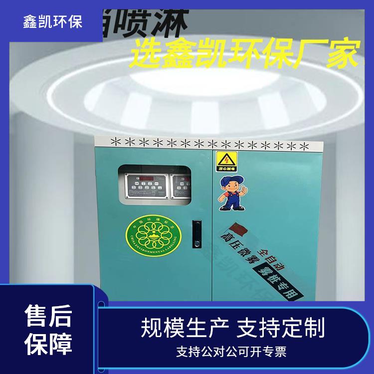 遙控控制鑫凱旋轉(zhuǎn)霧樁噴霧設備省時省力省人工加濕