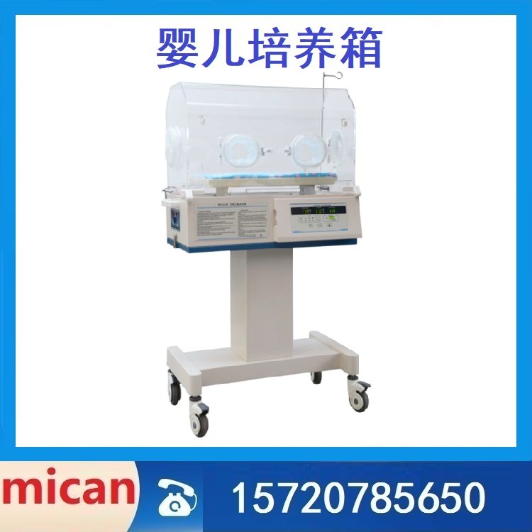 嬰兒培養(yǎng)箱教學實驗保溫箱學校用保暖箱醫(yī)用新生兒保溫臺