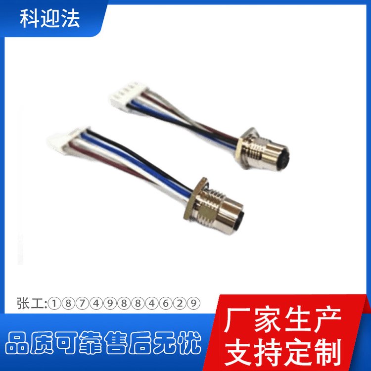 科迎法M12圓形連接器六角法蘭M16灌膠帶線插座傳感器專用可定制