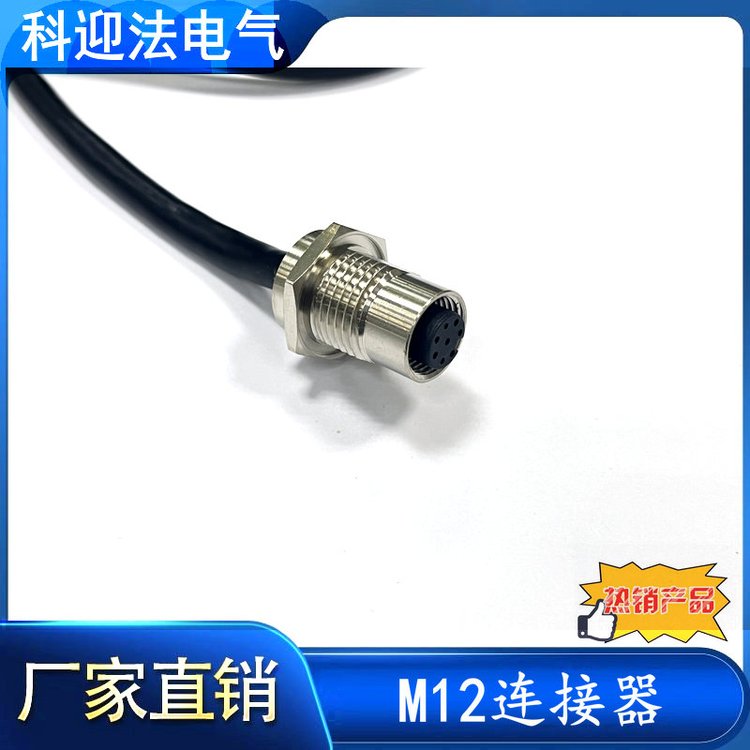 溫度傳感器插座5孔m12面板安裝帶線纜屏蔽型線纜長度可定制