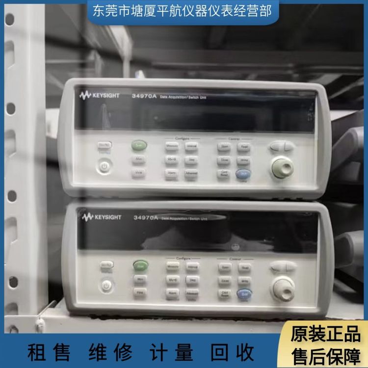KSYSIGHT\/是德34970A高精度數(shù)據(jù)采集器二手儀器儀表