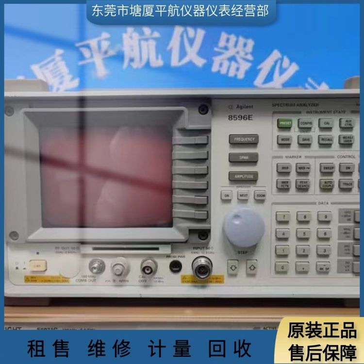 Agilent\/安捷倫8596E頻譜分析儀9KHz至12.8GHz9成新