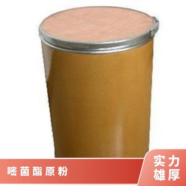 速普爾供應50含量嘧菌酯25kg規(guī)格類白色至黃色固體