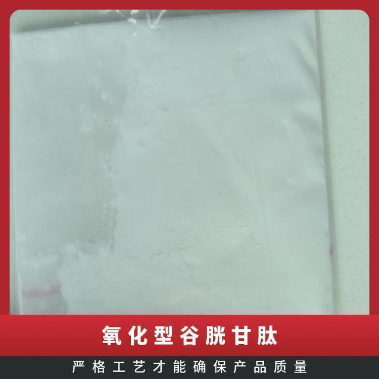 閫熸櫘鐖惧劒(y艒u)鍕緵鎳�(y墨ng)姘у寲鍨嬭胺鑳辩敇鑲界従(xi脿n)璨ㄥ惁鏈夋(j墨)鍖栧(xu茅)鍘熸枡1鍏枻琚嬭