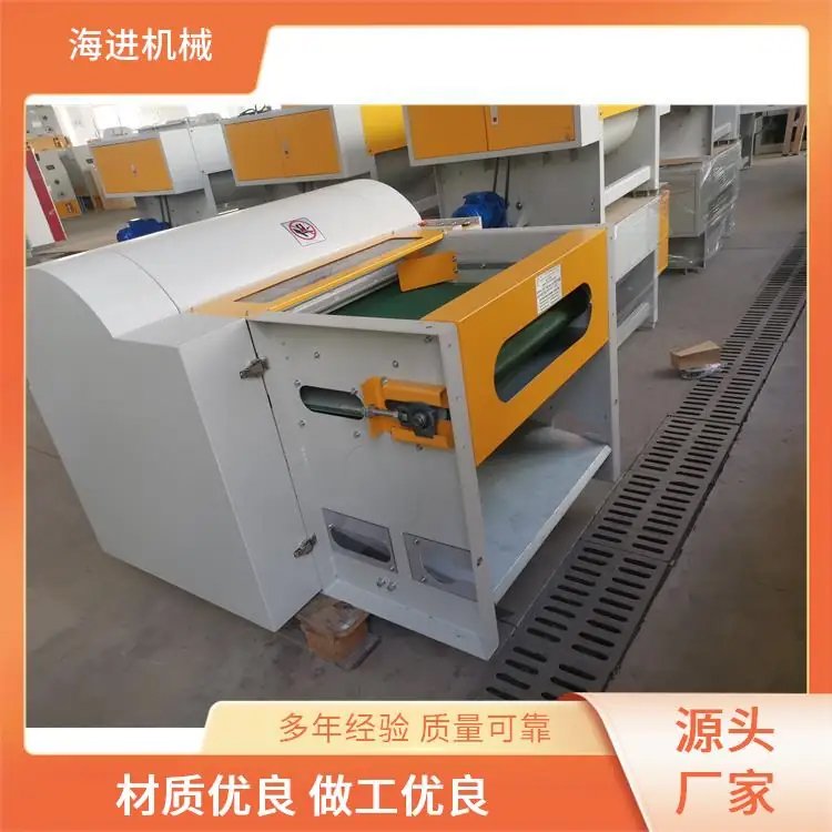 海進(jìn)開棉機(jī)羽絨規(guī)格齊全維護(hù)方便易于清潔適合大批量生產(chǎn)