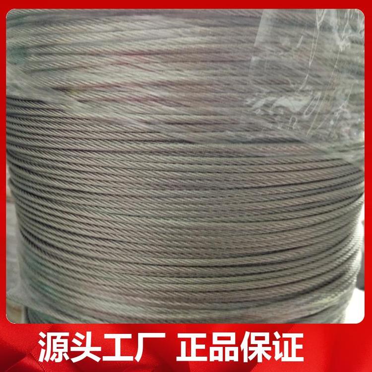 304不銹鋼高層陽(yáng)臺(tái)隱形防盜網(wǎng)鋼絲繩2013.5mm堅(jiān)固耐用固臣