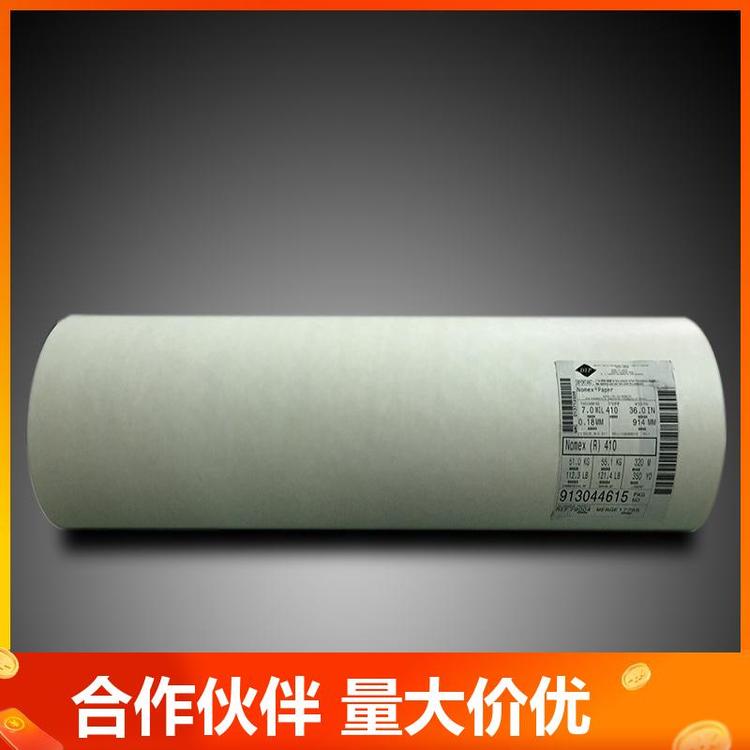 電子電氣產(chǎn)品Nomex0.05-0.76mm防火220度強(qiáng)機(jī)械性能DUP0NT
