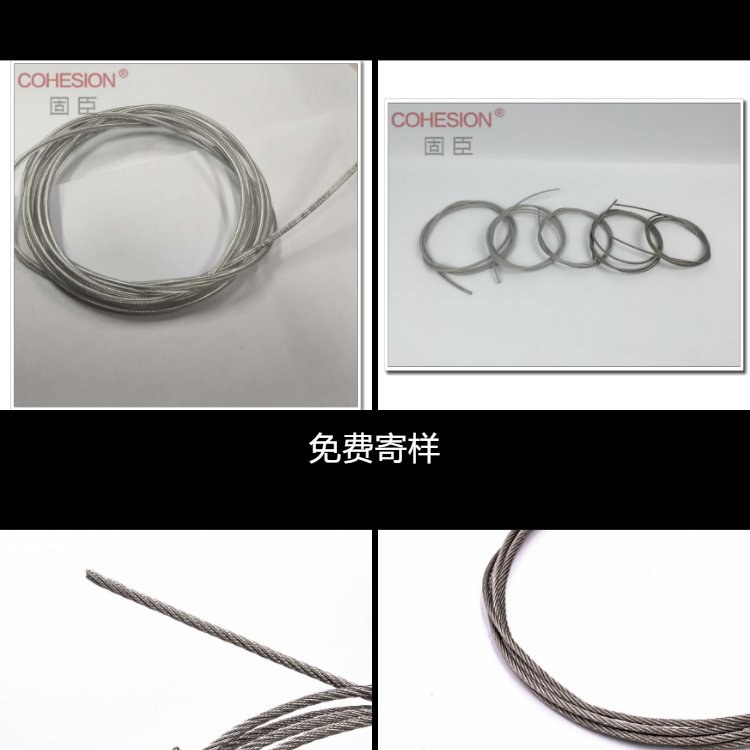 學校走廊隱形防護網(wǎng)材了12 1304不銹鋼3.5mm防腐防銹固臣