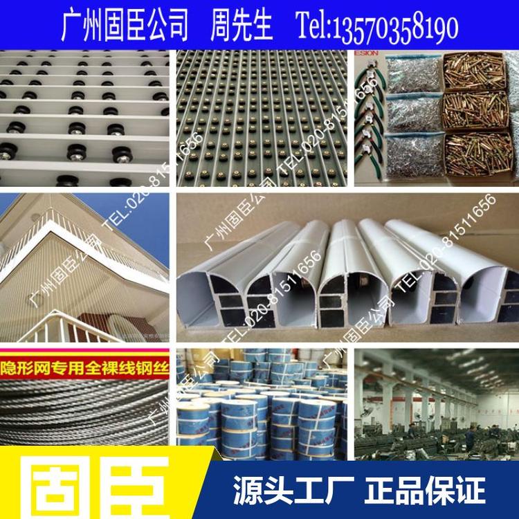 高層陽(yáng)臺(tái)隱形防盜網(wǎng)鋼絲繩M5鍍鋅2.5mm201型材加厚固臣