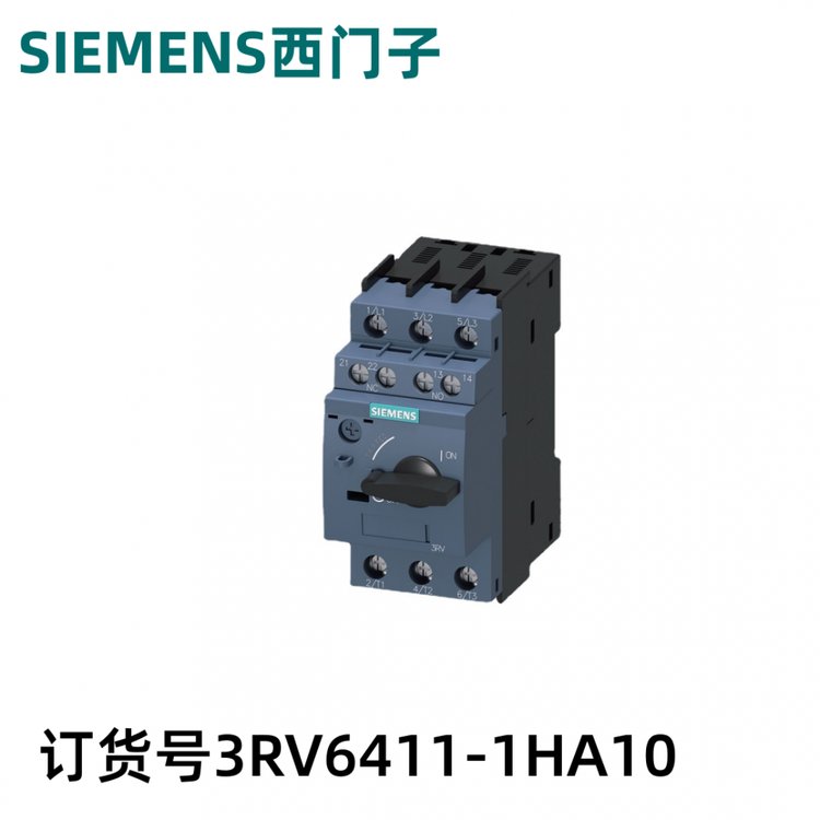 西門子低壓控制器3RV6411-1HA10斷路器8A脫扣器質保一年