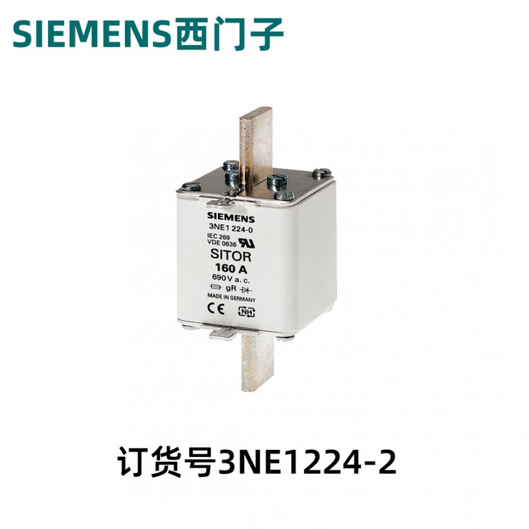 西門子工業(yè)控制設備3NE1224-2SITOR熔斷片,含測量觸點