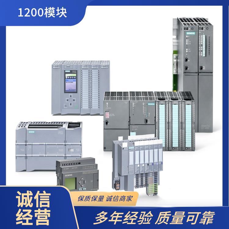 西門子PLC模塊采購詢價(jià)總代理商模擬量數(shù)字量擴(kuò)展可編程序控制器